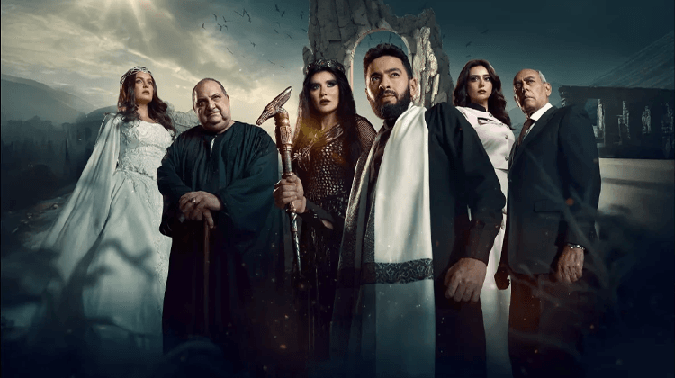 مسلسل المداح 5 الحلقة 11 الحادية عشر كاملة HD يوتيوب – أسطورة العهد