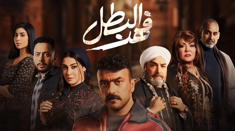 مسلسل فهد البطل الحلقة 11 الحادية عشر كاملة HD يوتيوب مسلسل فهد البطل الحلقة 11 الحادية عشر كاملة HD يوتيوب